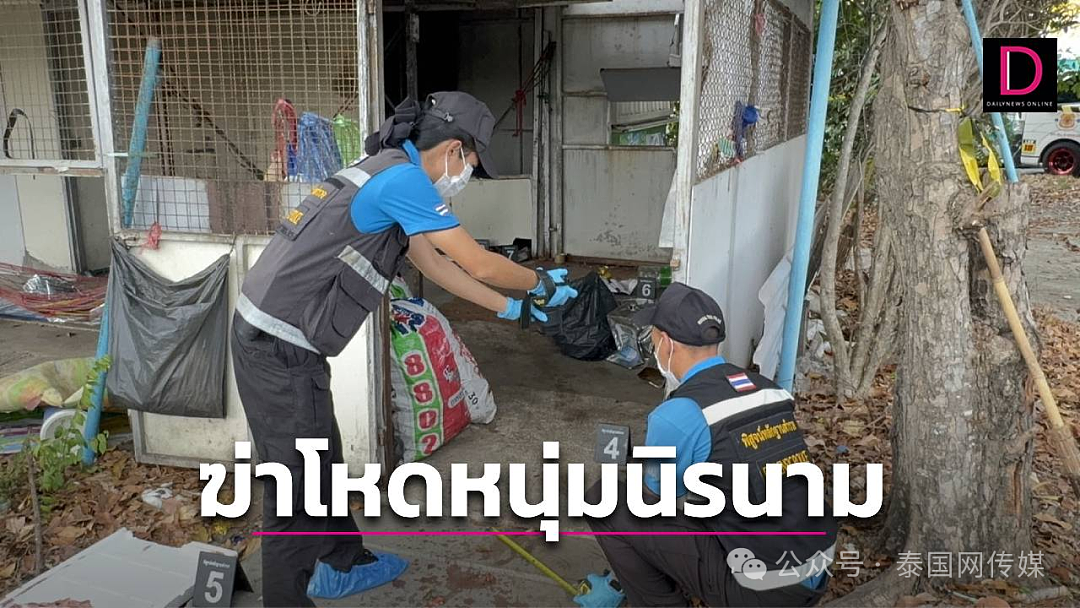 台籍华男头部中三枪！在泰国曼谷机场附近被杀抛尸！最新进展公布，死者系电诈成员（视频/组图） - 1