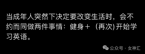 【爆笑】“这是P图还是换头？”网红P图细节意外流出，网友吓哭：太离谱！（组图） - 25