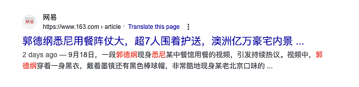 澳媒曝：知名歌星田震出售悉尼$1800万顶级公寓！持有7年，奢华内景曝光！知名影星刘晓庆此前出售澳洲房产（组图） - 7