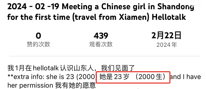 外国男生约7000名中国女孩过夜，还拍成视频上传外网，她们都是自愿的（视频/组图） - 13