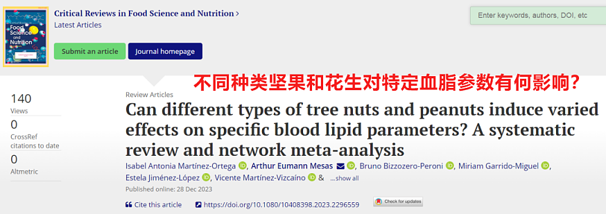 血脂异常吃点啥？研究发现：3种坚果调节血脂效果最佳，很多人没吃对（组图） - 2