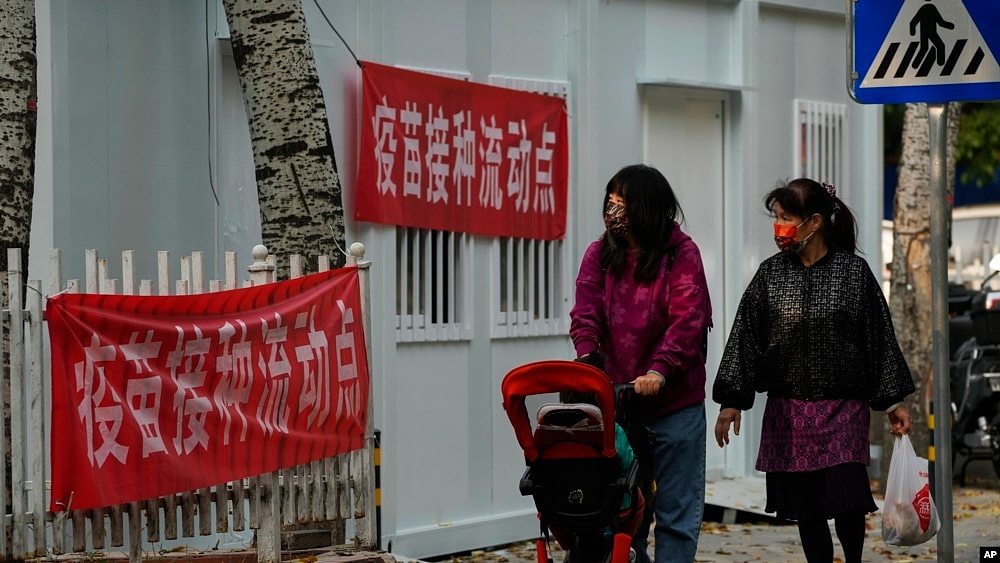 美媒：中国民众质疑新冠疫苗致白血病近3000人，拟北京“两会”群体请愿（组图） - 2