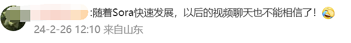 骗2亿！香港最大AI诈骗案超恐怖，罪犯伪造英国高管面容声音开会下令转账，全程毫无破绽（组图） - 11