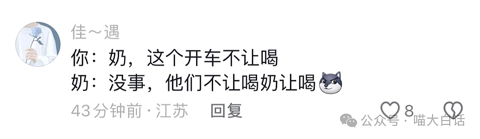 【爆笑】“爸爸回击亲戚的催婚有多硬核？”哈哈哈哈哈哈这波赢麻了（组图） - 76