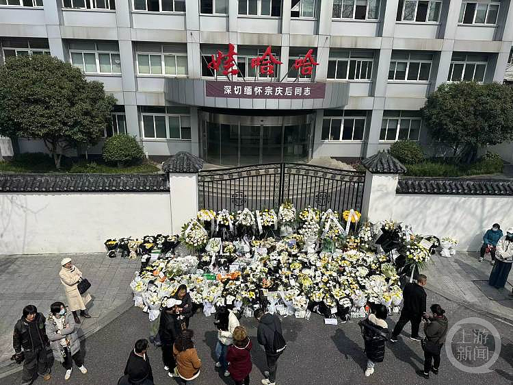 一座城送别一个人！宗庆后追思会举行，民众冒雨排队送行（组图） - 4