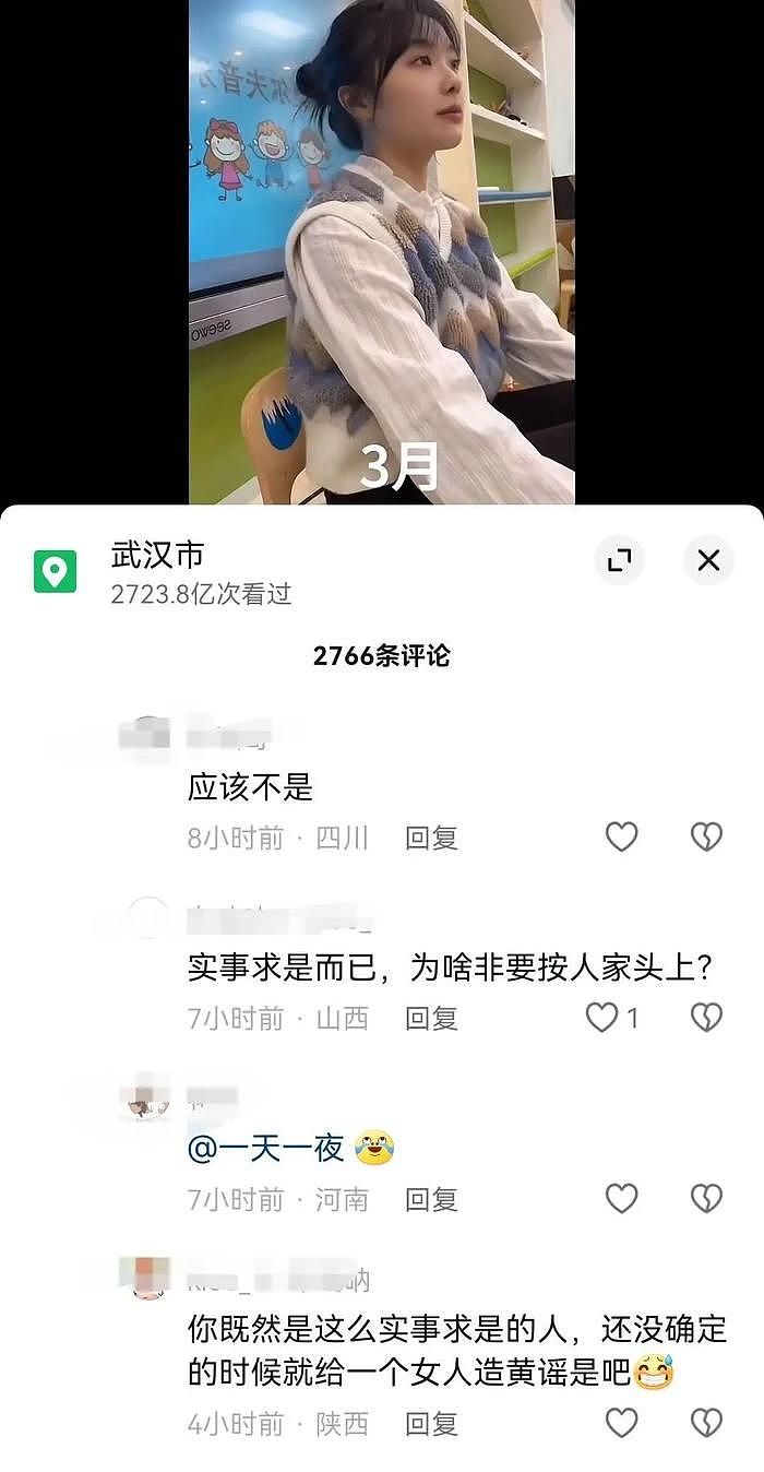 “挖呀挖黄老师”遭曝下海？饭店性爱片疯传！手臂刺青成破案关键（组图） - 2