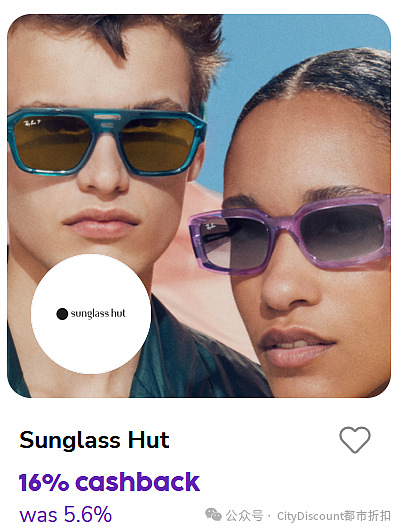 划算！【Sunglass Hut】大牌墨镜折上折特卖（组图） - 2