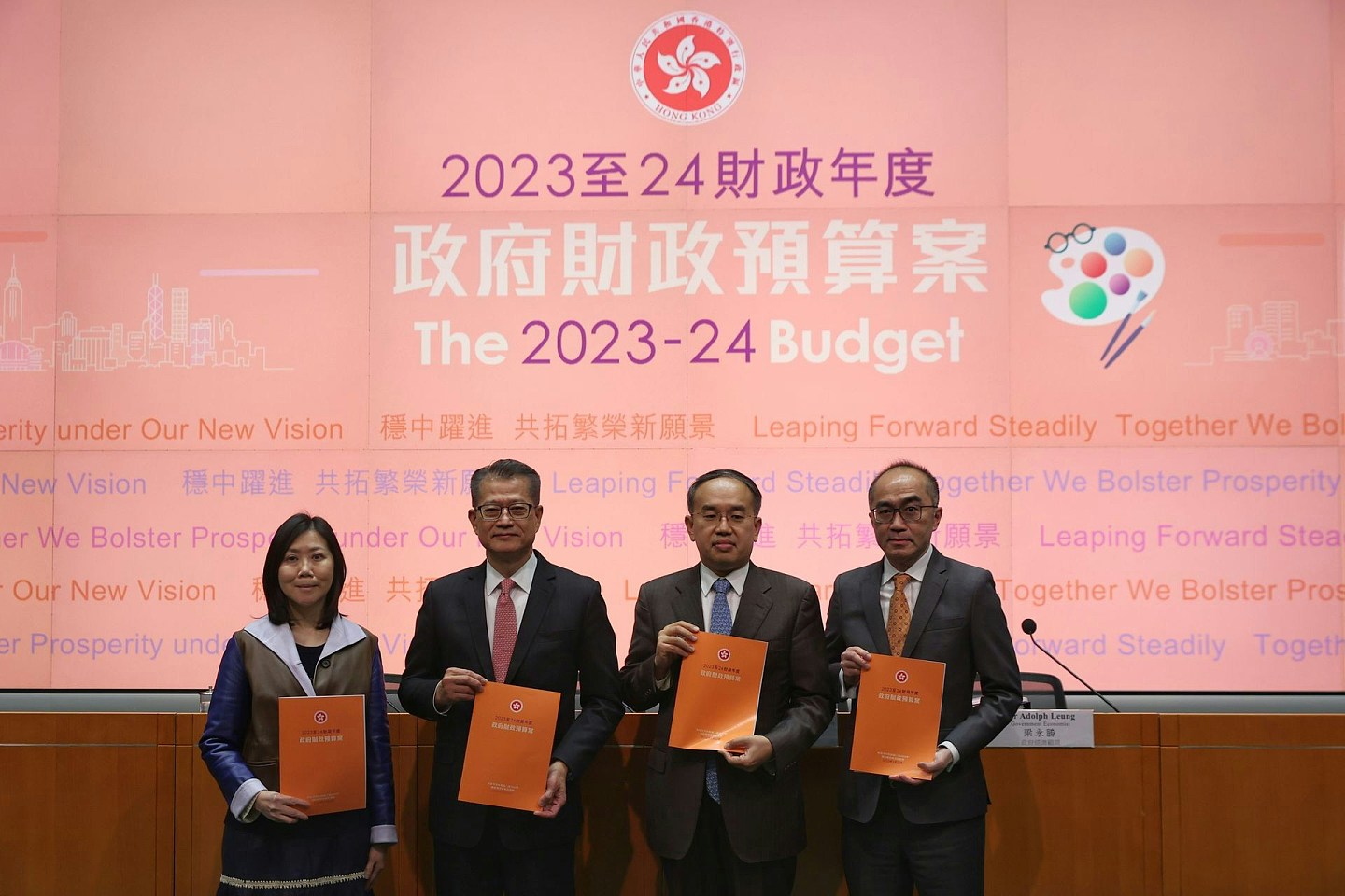 香港财政预算案指南包2024：薪俸税宽减最多3000，无加免税额无派钱（组图） - 16
