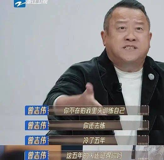 郝蕾怒呛曾志伟？25岁一脱成名与邓超相恋，今却扮嫩演丫头彻底沦为综艺演技咖（组图） - 16