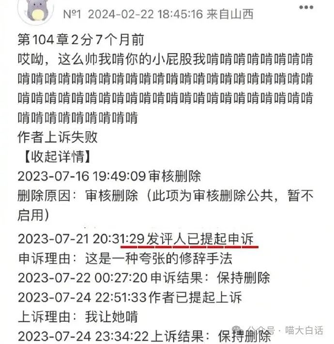 【爆笑】“爸爸回击亲戚的催婚有多硬核？”哈哈哈哈哈哈这波赢麻了（组图） - 85