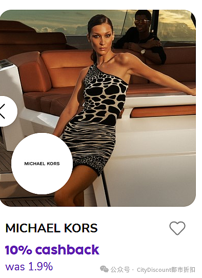 好机会！【Michael Kors】服饰鞋包最新特卖（组图） - 2