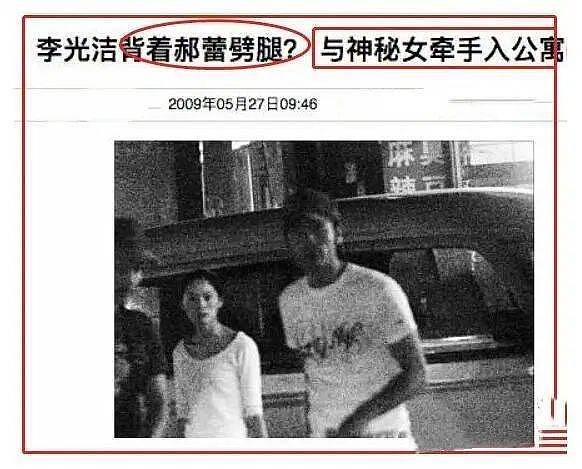 郝蕾怒呛曾志伟？25岁一脱成名与邓超相恋，今却扮嫩演丫头彻底沦为综艺演技咖（组图） - 43