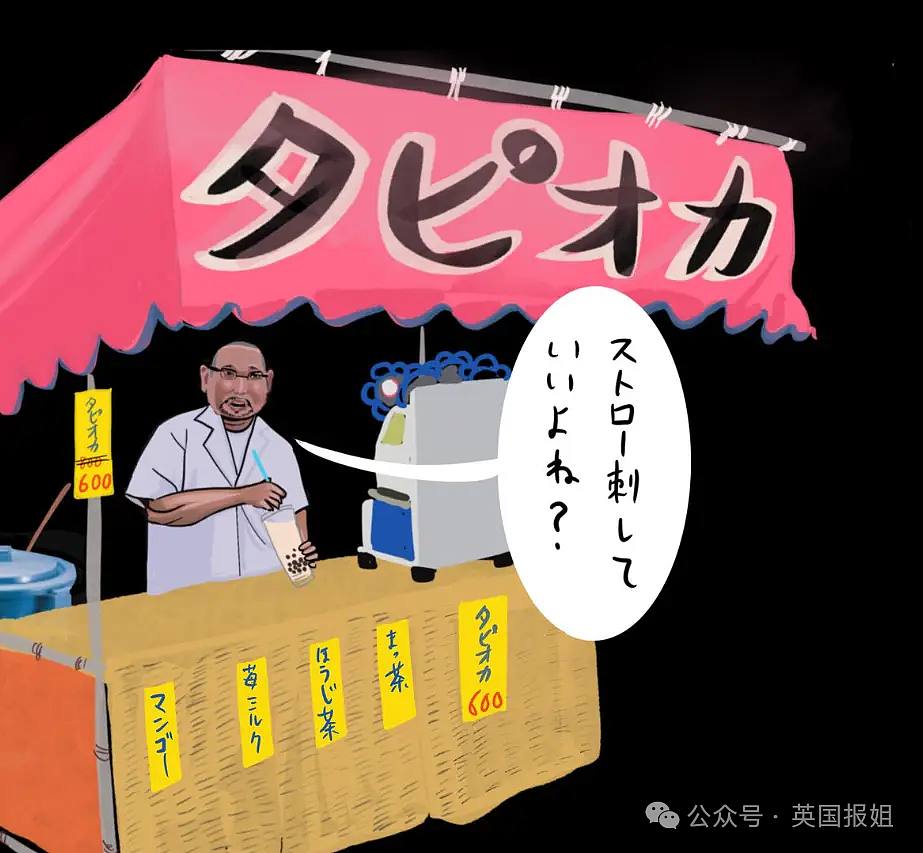 日本男子假扮黑帮老大倒卖核原料，却遇上美国特工！碟中谍沙雕反转，真实身份震惊外网（组图） - 12