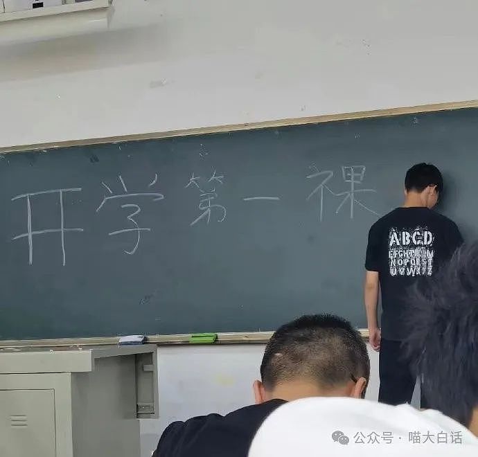 【爆笑】“大学生返校的方式有多离谱？”哈哈哈哈哈哈哈别太机智了（组图） - 25