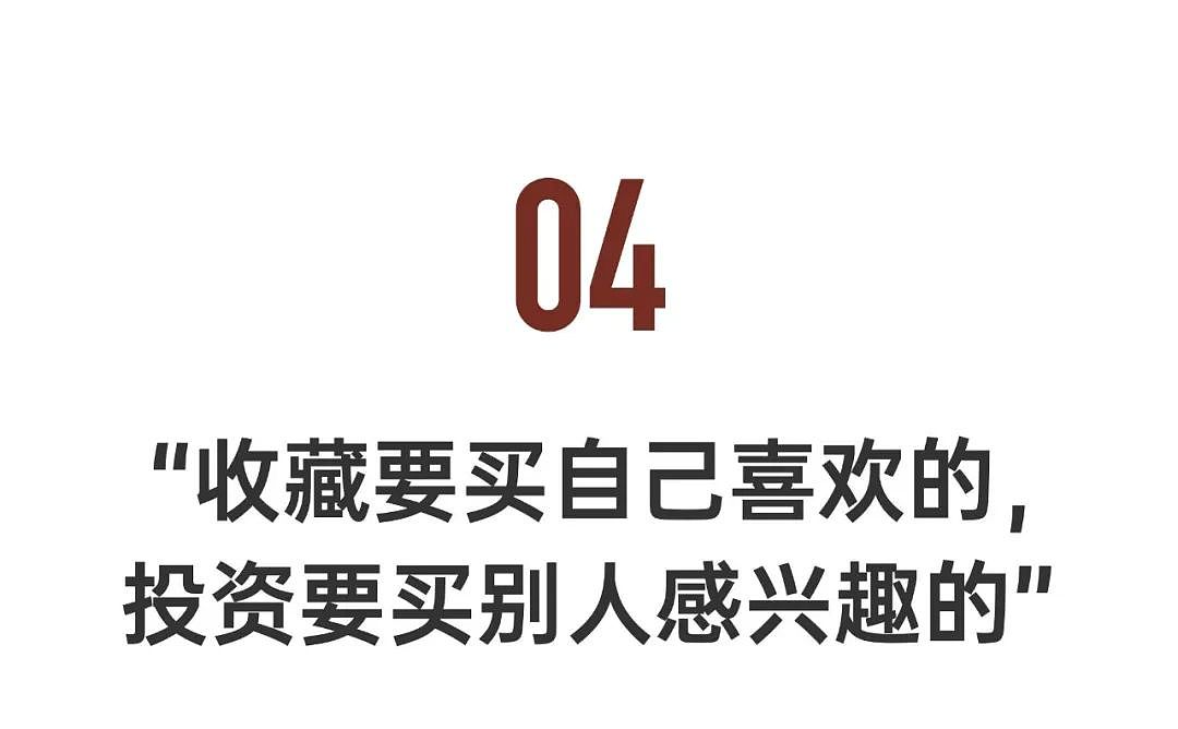 曾带着中国人在澳洲买房！华人金融大佬决定弃房从艺，抛售多套房产（组图） - 24