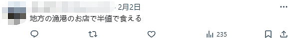 日本一份盖饭定价上万，被狂骂“宰客”！冲上热搜后，却遭日媒背刺：日本人变穷了…（组图） - 16