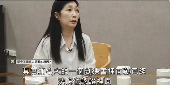 黄嘉千发声哭诉：结婚16年被打五六次，女儿被家暴到不敢见父亲（组图） - 7