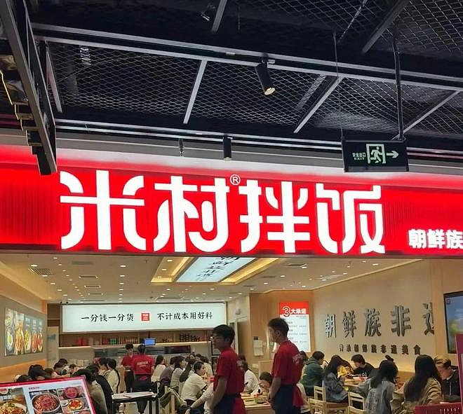 年入上亿！只卖盖饭的网红餐厅，拿捏北京打工人（组图） - 20