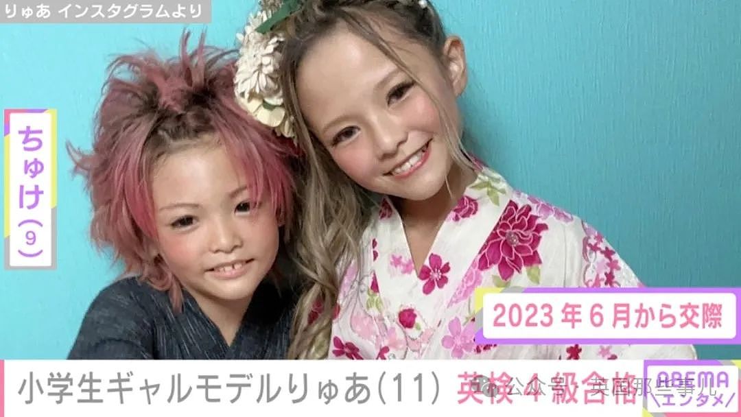 日本11岁女孩学辣妹烫头化妆，跟9岁男友炒CP？网友：工业糖精真吃不下（组图） - 9