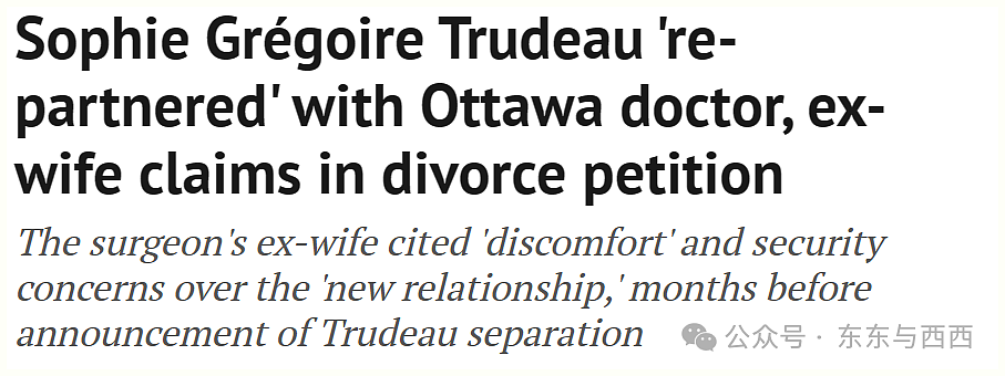 她与加拿大总理分居后被拍到新恋情，新男友像路人甲，居然还在大战离婚……（组图） - 22