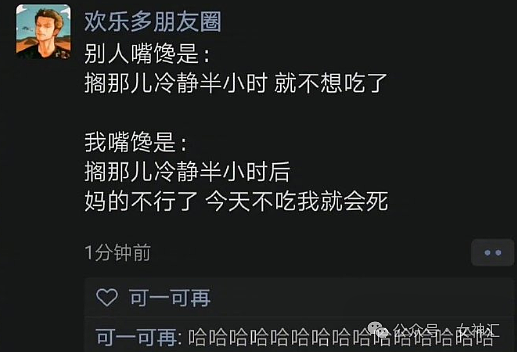 【爆笑】刚分手千万别去吃海底捞，否则...？网友夺笋：服务员操作太野了（视频/组图） - 48