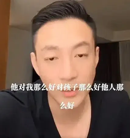 闹大了！汪小菲女友前夫发文，离婚原因疑曝光，大量火辣合照流出（组图） - 10