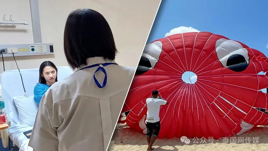 出事了！中国女游客自述“滑翔伞”恐怖经历，腿骨瞬间被折断（组图） - 20