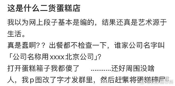 【爆笑】千万别分手去吃海底捞，服务员竟当场...啊啊淦还有这种服务（视频/组图） - 16