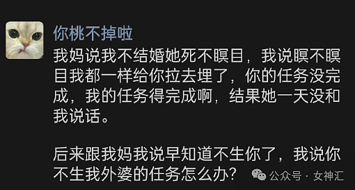 【爆笑】刚分手千万别去吃海底捞，否则...？网友夺笋：服务员操作太野了（视频/组图） - 21