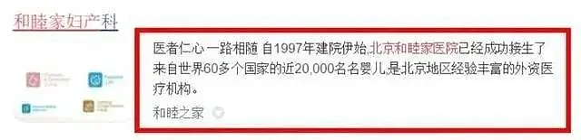 魏大勋秦岚三亚过年将结婚？女方被传怀孕超恨嫁，男方结束杨幂地下恋这次要转正（组图） - 52