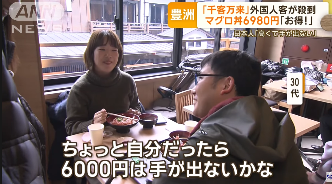 日本一份盖饭定价上万，被狂骂“宰客”！冲上热搜后，却遭日媒背刺：日本人变穷了…（组图） - 26