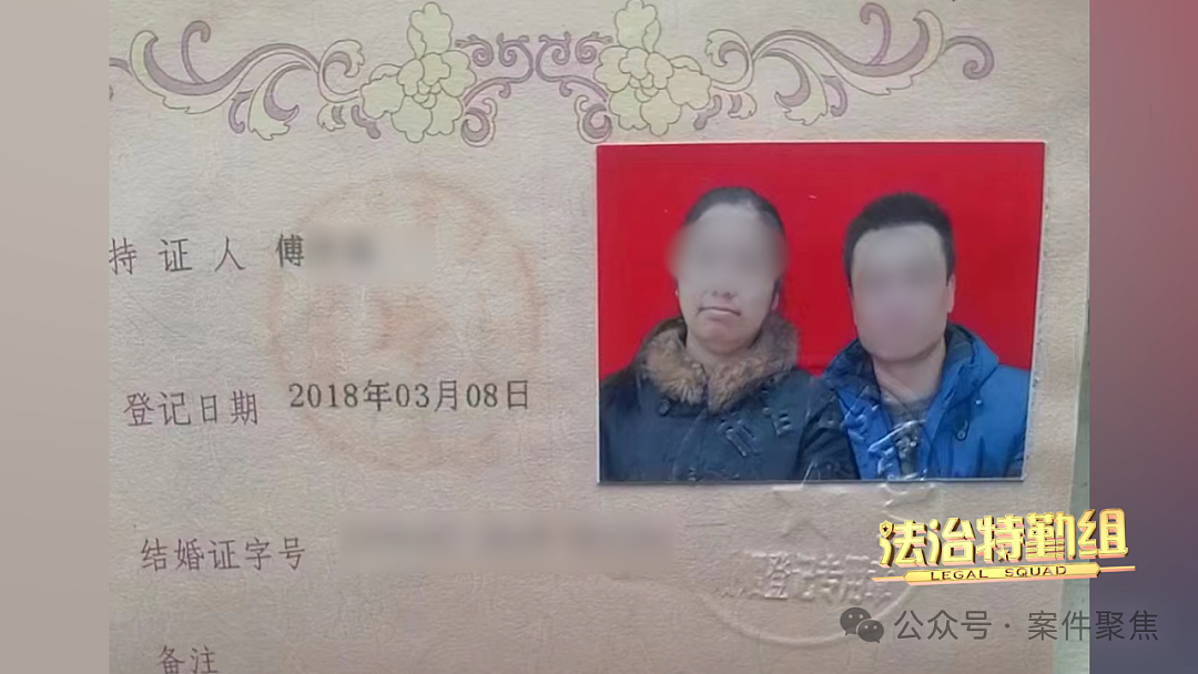 全网暴怒！渣男与智障女孩结婚卷走450万，老人被活活气死！好一个“吃绝户”…（组图） - 4