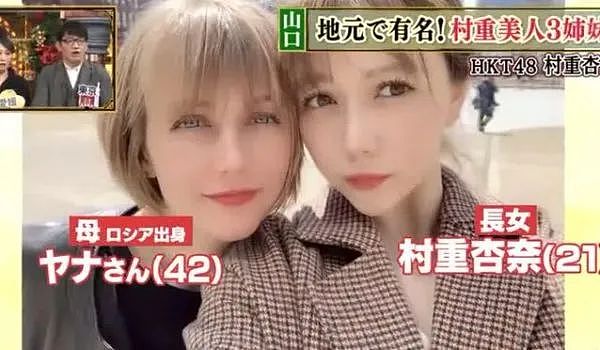 日本乡下大叔迎娶俄罗斯美女，被戏称“美女与野兽”！生下4个高颜值子女后，风评逆转...（组图） - 7