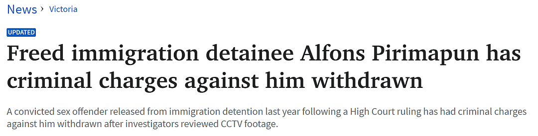 这是耻辱！墨尔本一难民几度性犯罪却被释放，总理遭炮轰（组图） - 7