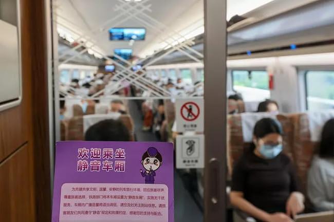 乘务员让闭嘴，中国高铁静音车厢原来是纯人工（图） - 1