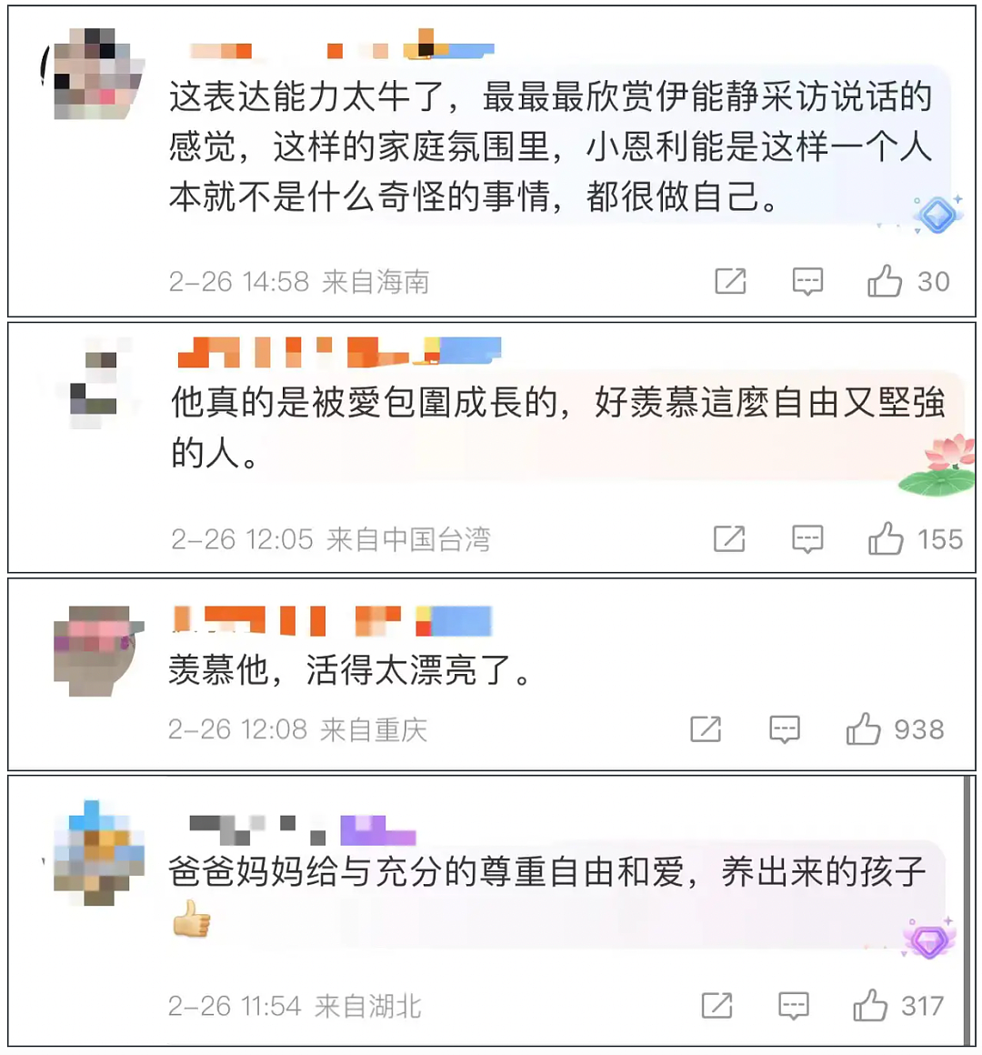 伊能静儿子街头采访冲上热搜：穿女装读NYU的他，咋活成了这样？（组图） - 5