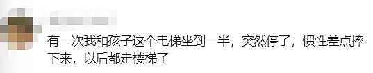 危险！华裔男童在Burwood购物中心出事，网友吐槽：“这已经不是第一次了...”（组图） - 8