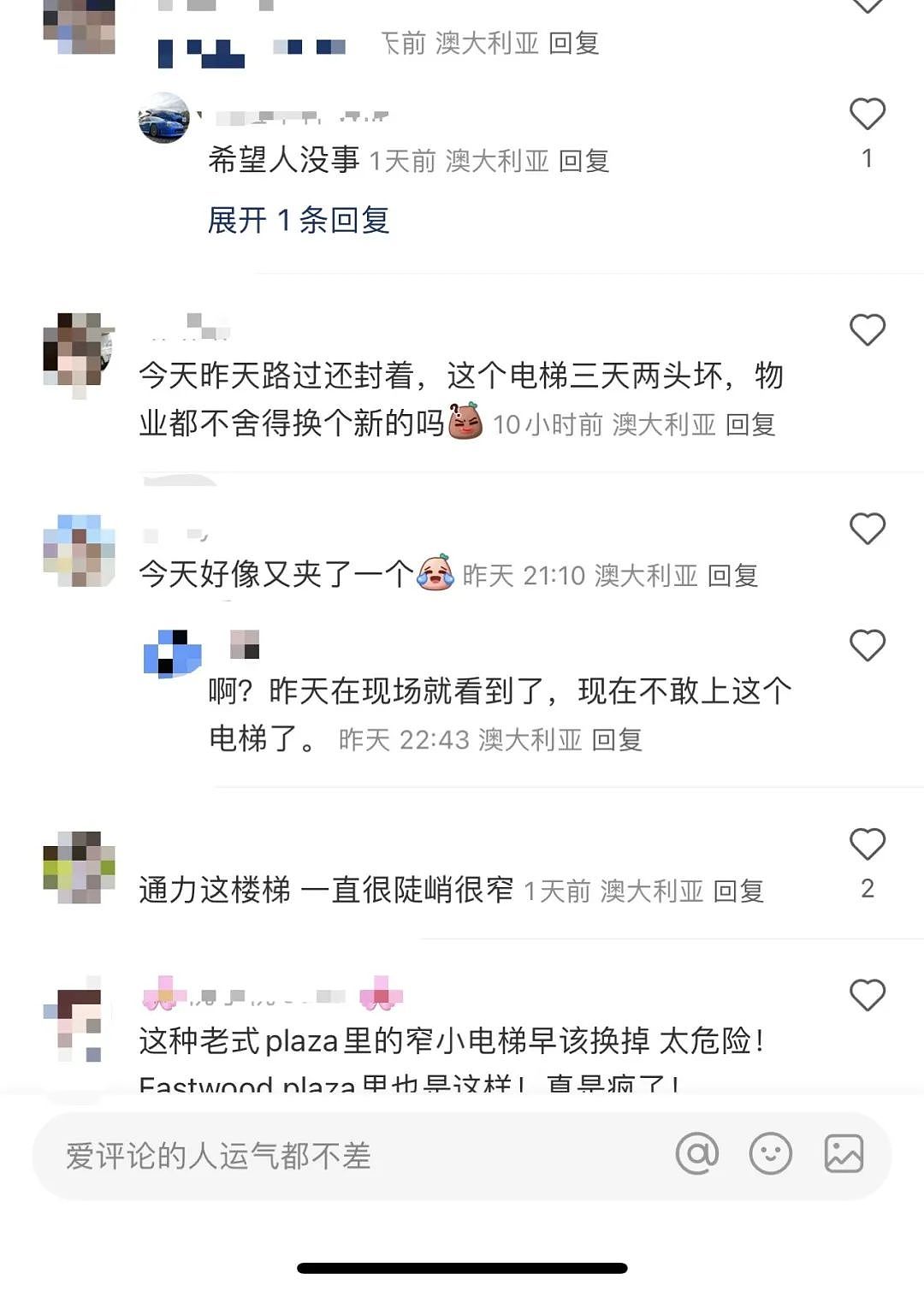 妈妈们小心！悉尼华人区商场扶梯事故频发，华裔男童脚被卷入受伤，大量网友吐槽：“三天两头坏！”（组图） - 6