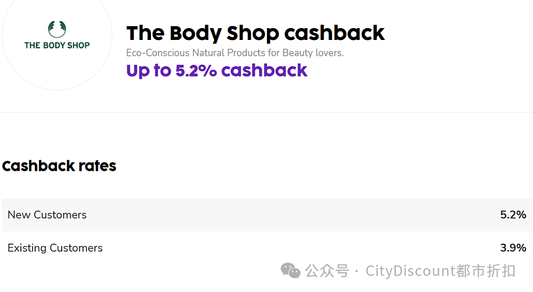 “破产“清仓？【The Body Shop】已经低至1折（组图） - 2