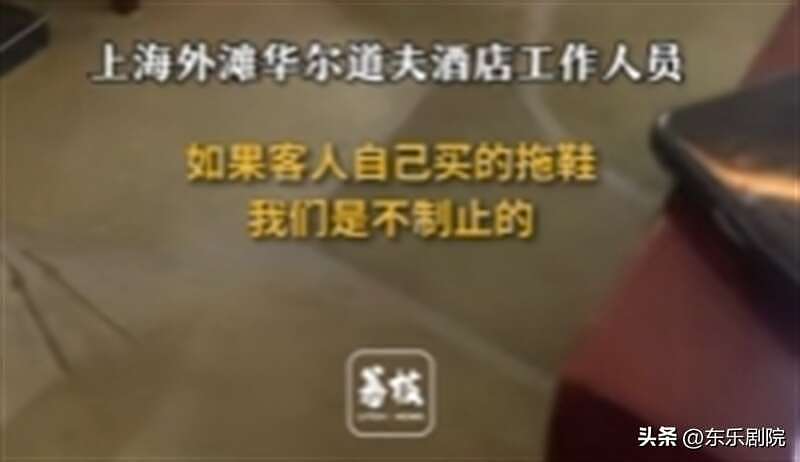 中国人穿拖鞋不让进餐厅，老外可以？整个上海受牵连（组图） - 17