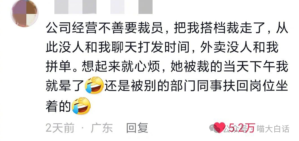 【爆笑】“奥运会开幕前能发生多离谱的事？”哈哈哈哈哈网友的评论损到我了（组图） - 105