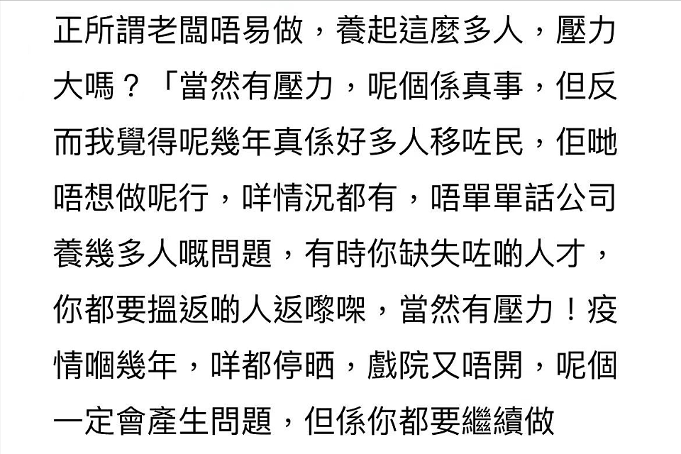 港媒曝古天乐是香港一半艺人的老板，每周援助两三名贫困圈中人（组图） - 7