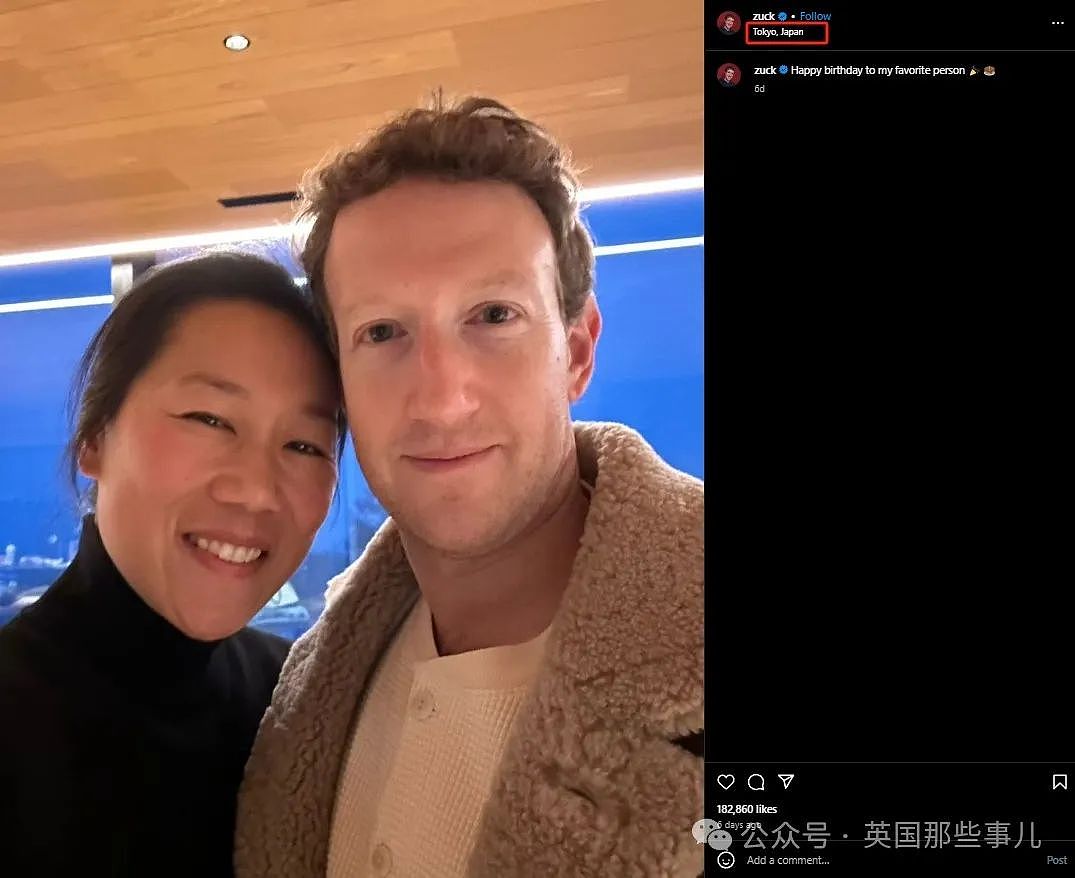 亚洲首富小儿子'预婚'！摆五万人流水席，请蕾哈娜表演，世界前十首富聚了仨...（组图） - 1