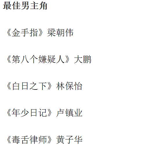 突然被曝出柜？相恋15年国外密婚，受情伤离巢消失十年，今直播卖惨否定传闻？（组图） - 14