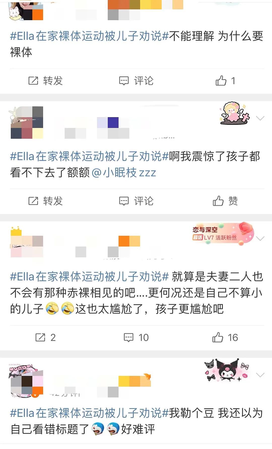 Ella在家做裸体运动， 7岁儿子看不下去直接劝说（组图） - 8