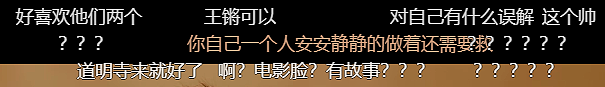 40岁金莎和小19岁的男友演母子？内娱真的疯了……（组图） - 11