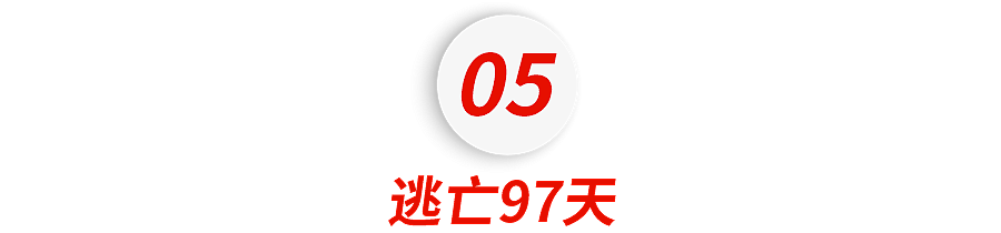 MIT中国留学生情杀耶鲁硕士：三个家庭毁灭背后，是一场精英教育的溃败（组图） - 16