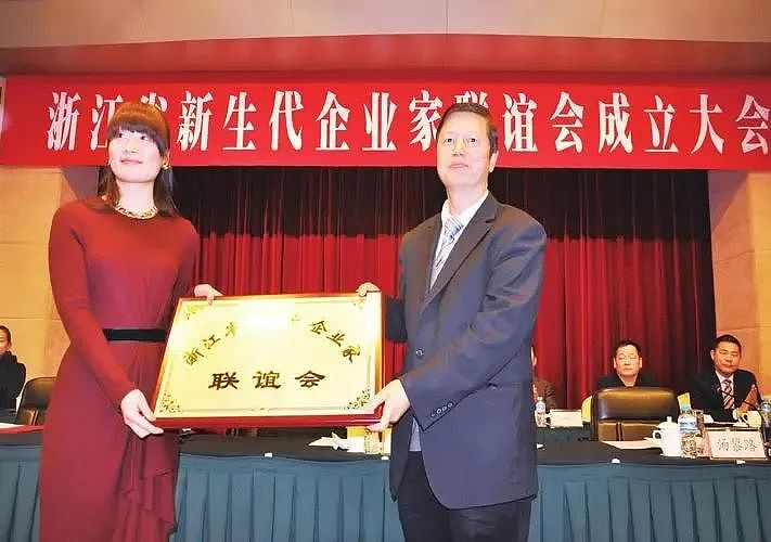 宗馥莉：放弃王力宏，继承500亿（组图） - 12