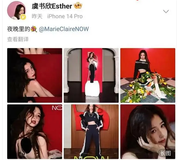 姚安娜演技引热议，富二代扎堆进娱乐圈创业，花式炫富各有高光时刻（组图） - 43