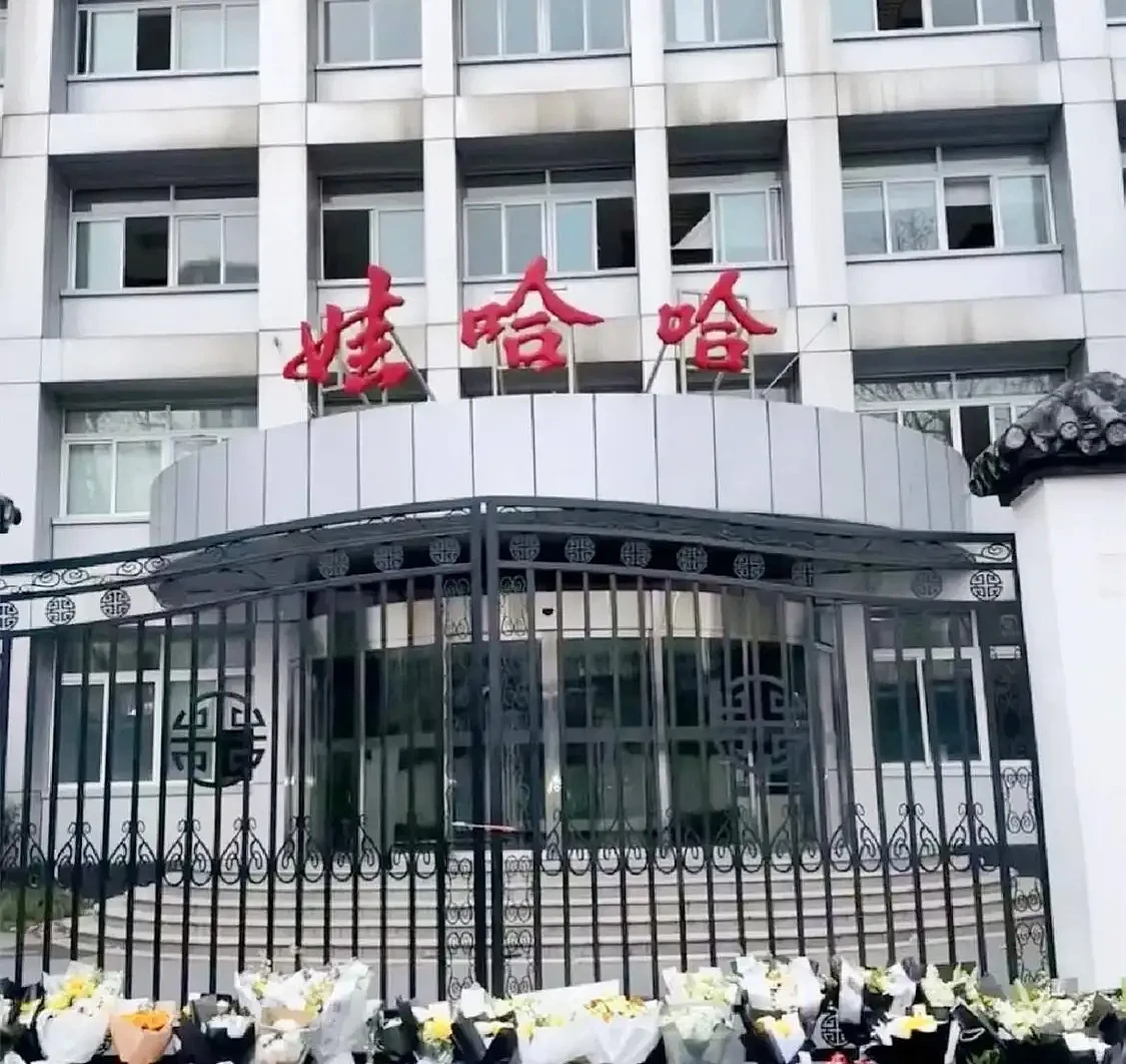 缅怀宗庆后鲜花去向曝光！凌晨全部被打包带走，曝“带头人”身份（组图） - 2